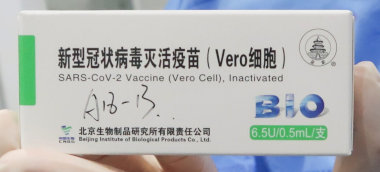 Sinopharm vaccine